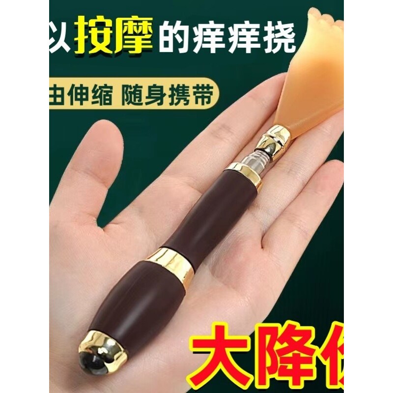 痒痒捞痒耙子神器挠痒爬抓背自动孝顺氧氧攘攘背爪老头乐伸缩后背