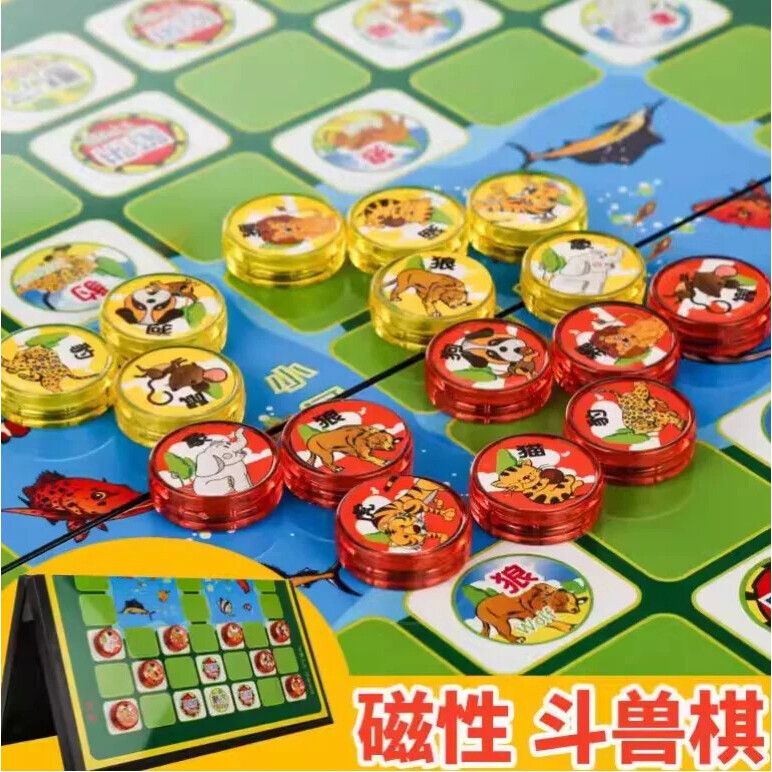 动物琪斗兽棋立体动物大号动物棋儿童益智磁性智力游戏小学生卡通