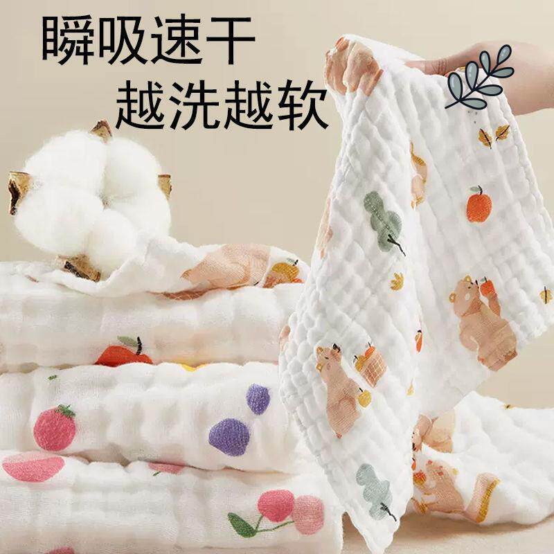 宝宝婴儿专用方巾新生儿纱布毛巾洗脸巾口水巾纯棉拍嗝巾吐奶巾