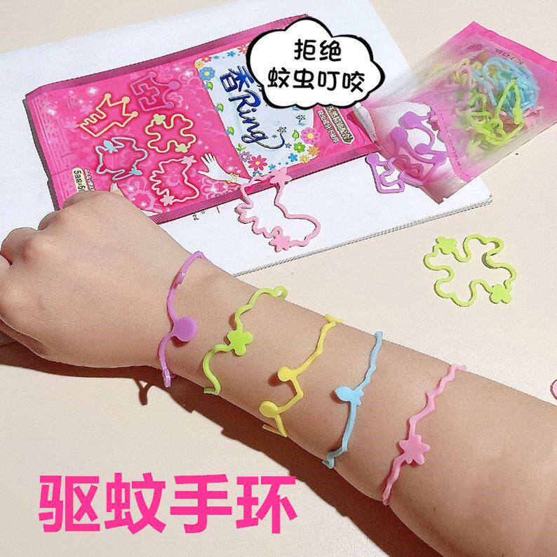 儿童驱蚊手环驱蚊贴防蚊子扣宝宝学生成人随身防蚊圈手链夏天神器