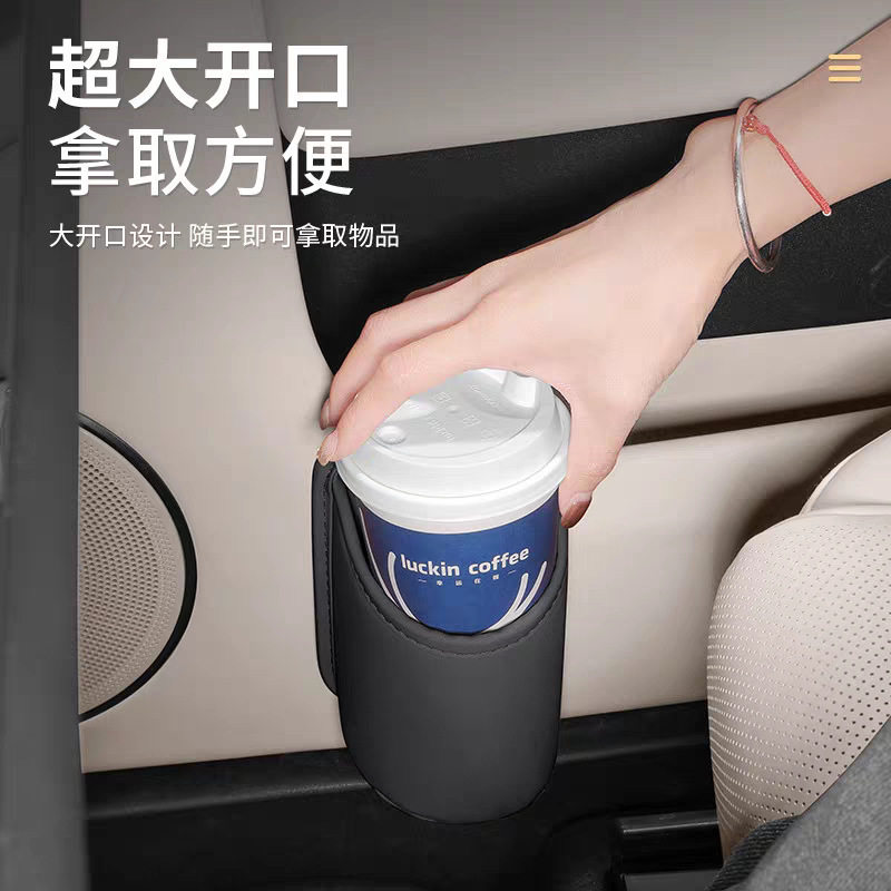 车门饮料架车载副驾驶水杯盒架手机固定置物汽车收纳桶杯托垃圾桶