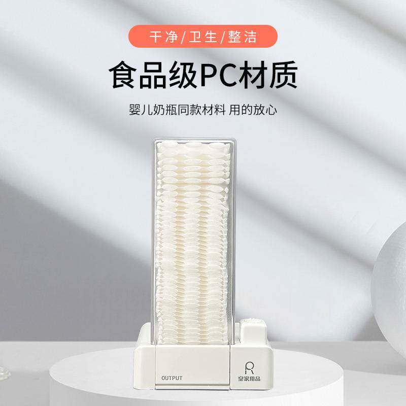 化妆棉自动按压式收纳盒壁挂卸妆棉盒子挂墙式卸妆巾棉片收纳精致