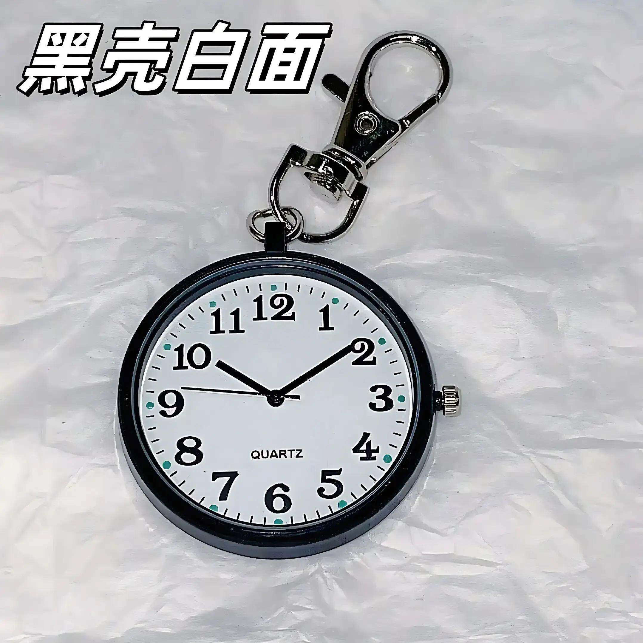 小挂表随身小夜锺夜光夜用大数字清晰夜光钥匙扣挂表护士表学生考