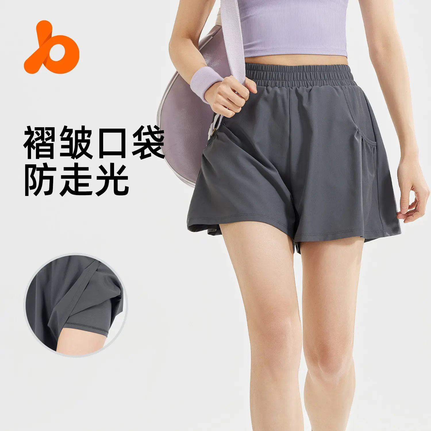运动短裤女双层防走光冰丝夏季薄款羽毛球速乾瑜伽健身大尺码跑步