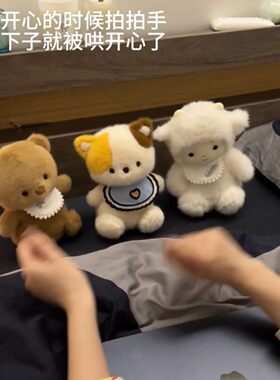 拍手玩偶拍手就会动的公仔摇摆毛绒玩具小羊小猫小熊会唱歌送女友
