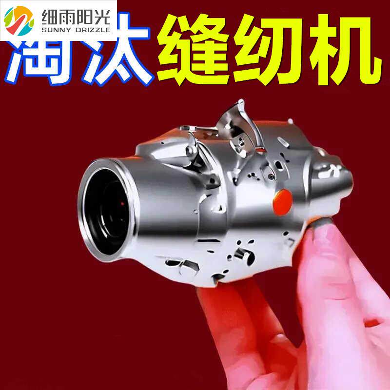 【正宗加强】小型手动缝纫机家用迷你手持吃厚简易微型可携式裁缝