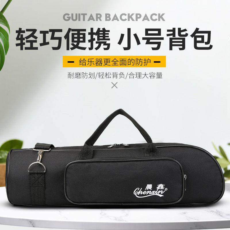 小号包通用号包单肩背包牛津帆布包防水包号乐器包铜管乐器小号包