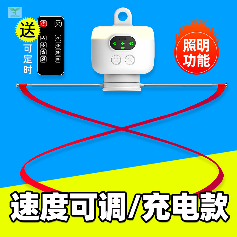 赶苍蝇神器小吊扇小风扇凉菜卤菜熟食店摆摊驱赶神器商用可充电