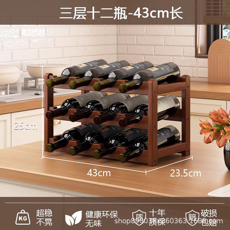红酒架托2025新款红酒柜展示架子分层置物架葡萄酒架格子架陈列架