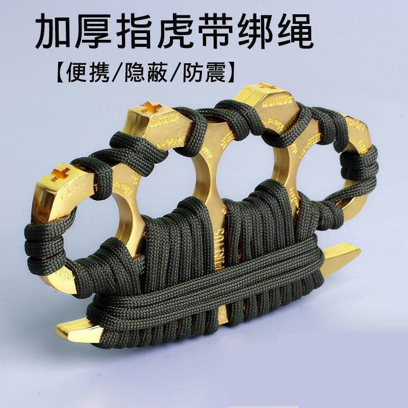 碳纤维指 虎钛合金暗区突围同款虎指防身手撑多功能虎指钥匙扣挂