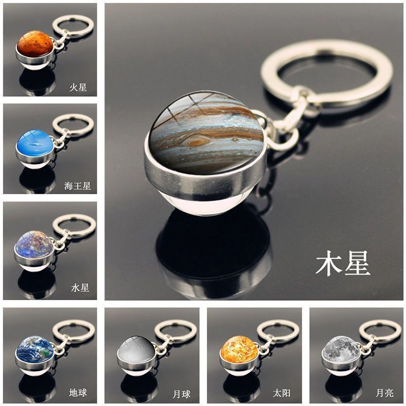 黑科技书包挂件夜光八大行星银河系月亮星球水晶玻璃钥匙扣吊坠挂