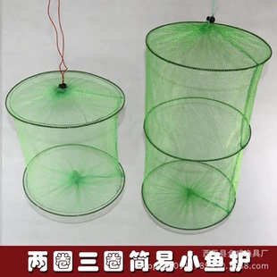 存鱼网箱小型暂养鱼小网箱鱼笼养鱼螃蟹龙虾网笼吊笼养殖专用折叠
