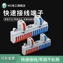 二进十六出快速接线端子二进二十出电线分线器连接器并线SPL 162