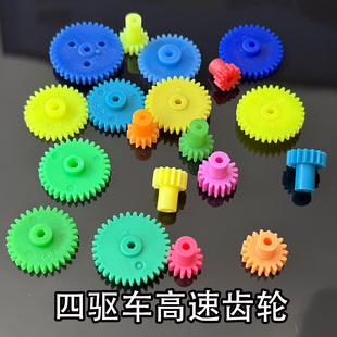 奥迪双钻四驱车高速齿轮比8-36T竞速无限制三轮排齿架子车用配件