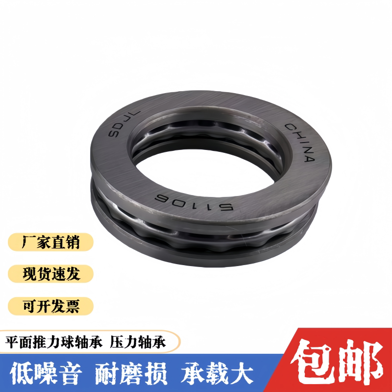 平面推力轴承 51312 51313 51314 51315 51316 51317 51318 51320