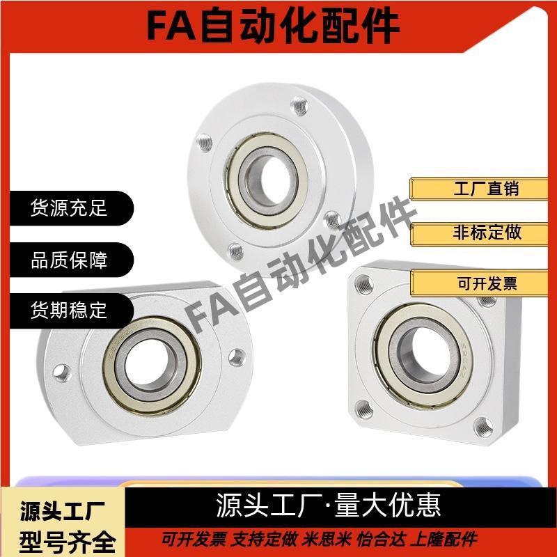 嵌入式法兰型 带座轴承 BFJ03/13/23-6000 6800 6900 6200 6801ZZ