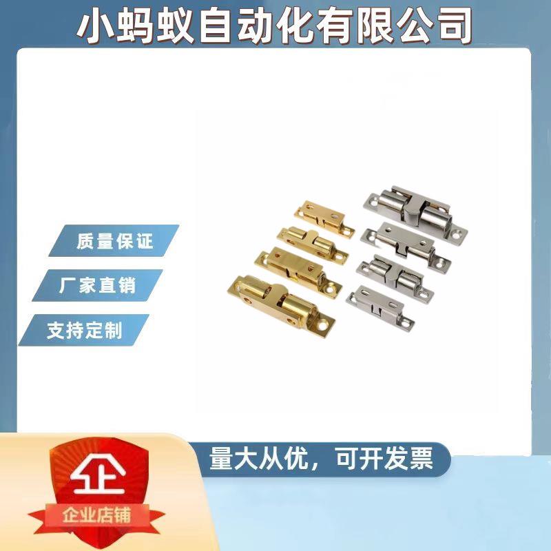 家居橱柜门开关碰珠黄铜碰珠铜卡珠碰珠锁扣卡式柜门门吸安全锁
