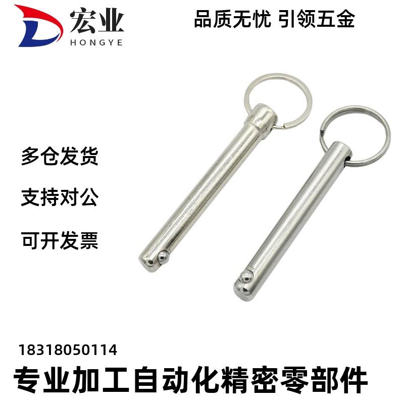插销ZAA01-D6-L55d5/d8/D10/D12/D16-L15/L30/L20/L50/L35/L25/45