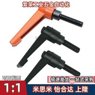L25 L16 L32 HAD02 替怡合達(dá)手柄 L40 L12 L20