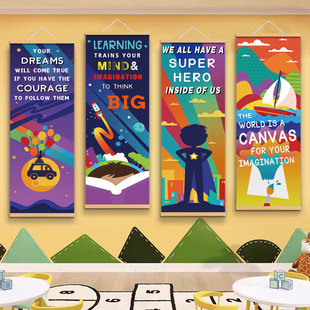 英语教室墙面挂画班级背景墙布置海报英文培训学校装饰画国际学院