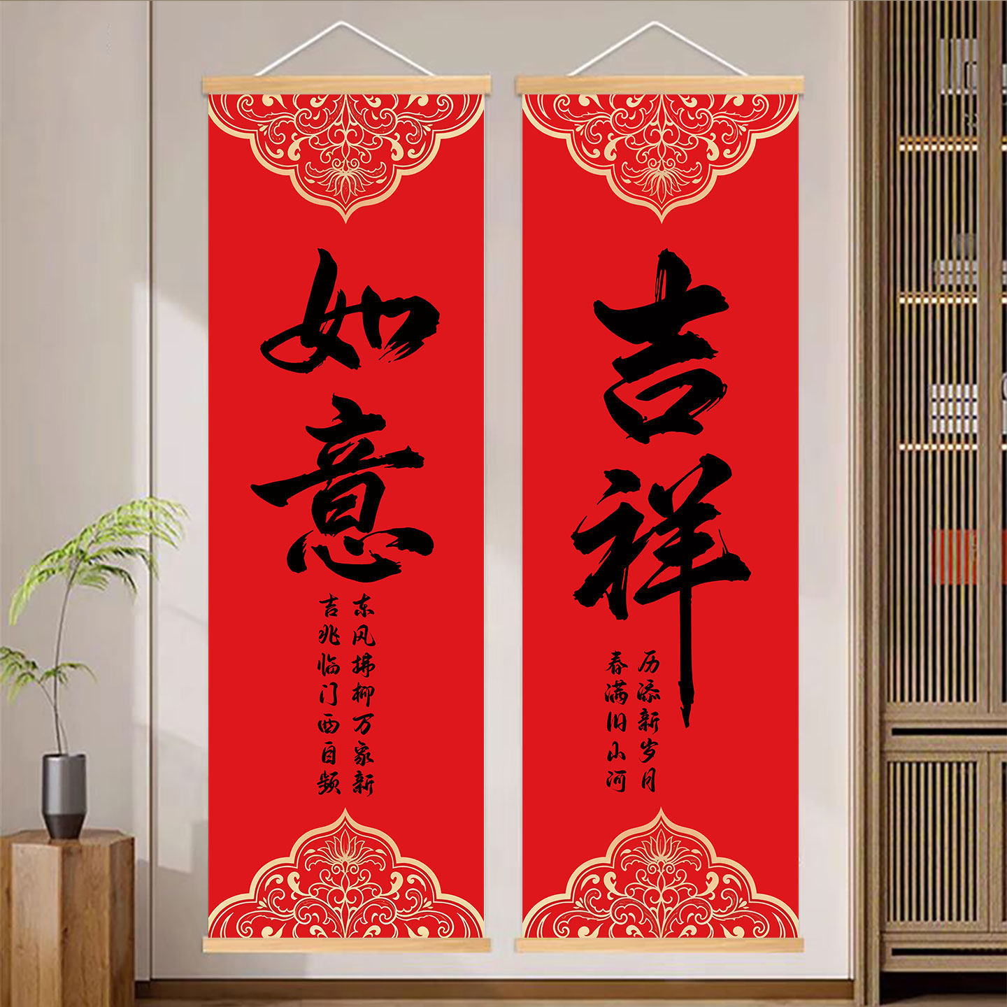 吉祥如意福玄关挂画2026年新款新年装饰平安喜乐客厅卧室年货挂件