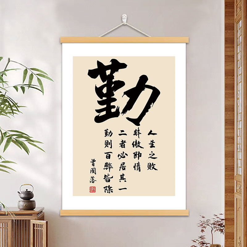 实木卷轴挂画，品质保证
