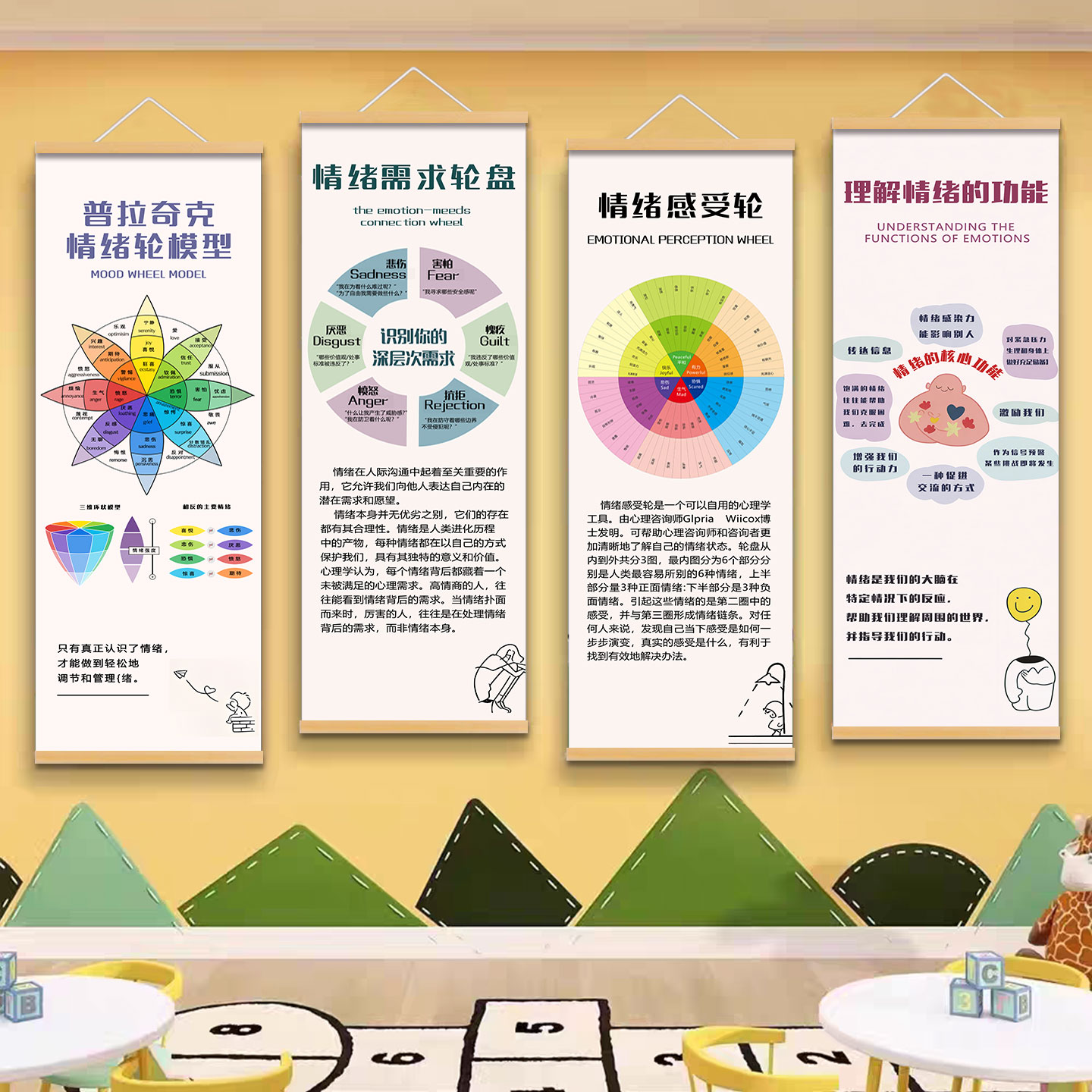 心理咨询室墙面装饰办公室背景墙