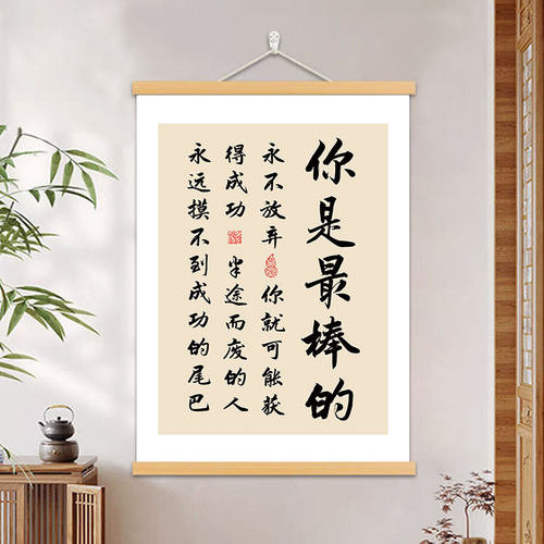 实木挂轴画，品质保证