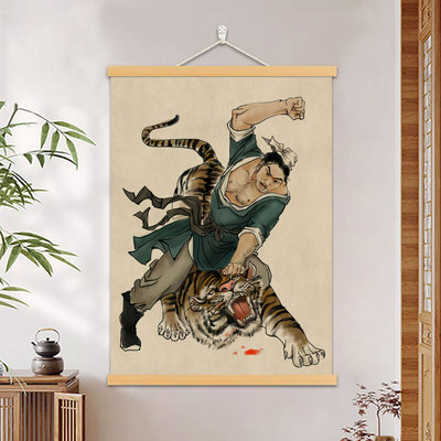 武松打虎图挂画水浒传人物国画