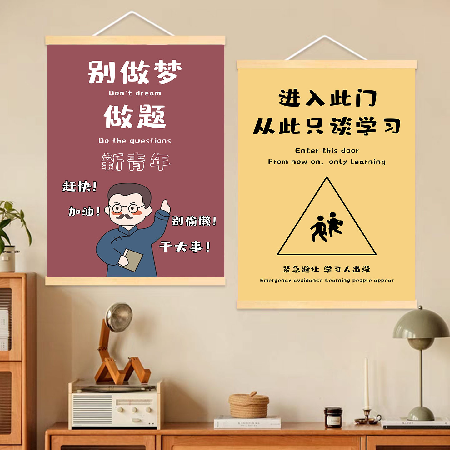 学习自律挂画托管所自习教室装饰画班级文化墙面学生创意励志壁画图片