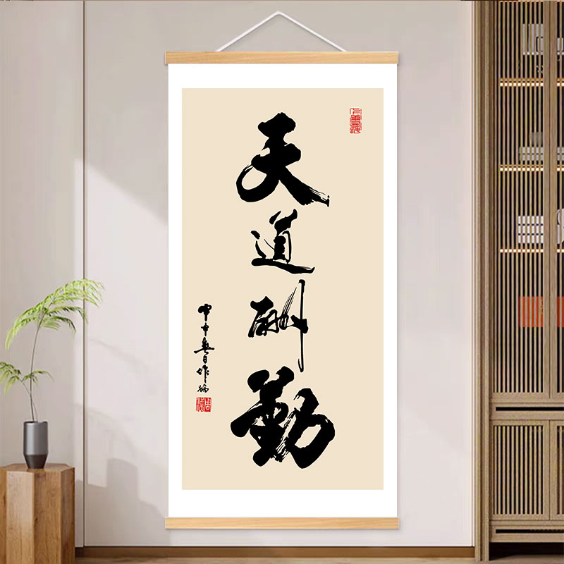 实木挂轴画，品质保证