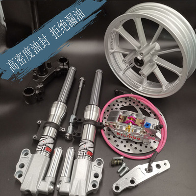 小龟原装挡泥板直上法斯特30芯