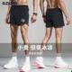 带口袋健身训练三分跑 体育生透气裤 2025速干冰丝运动短裤 男健身裤