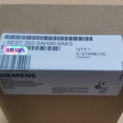 议价功能模块6ES73525AH000AE0FM352-56ES73525AH010AE0
