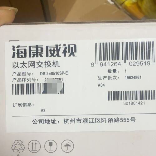 议价交换机DS-3E0510SP-EDS-3E0518SP-EDS-3E0526SP-E