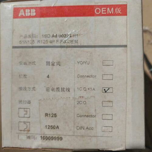 议价B断路器S1N125 R125S1N125 R125 4PS1N125 R100 4P