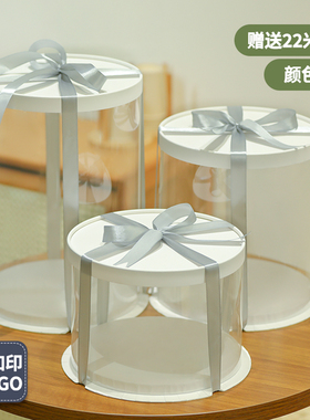 透明圆形蛋糕盒四寸4寸6寸8寸10寸单层双层加高生日蛋糕包装盒子