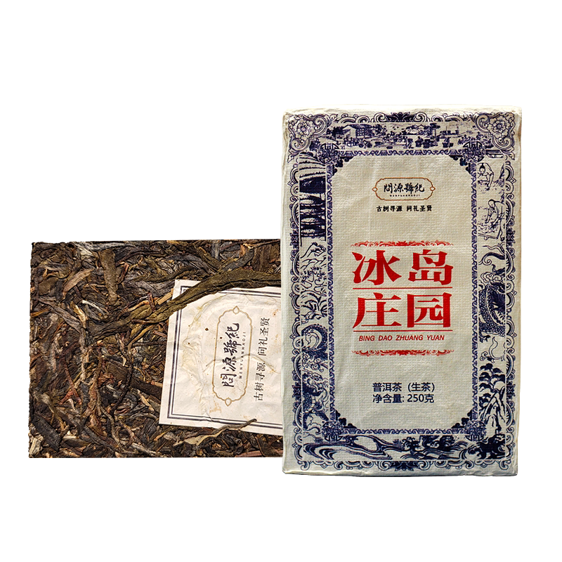 问源号纪生普冰岛庄园古树茶春茶