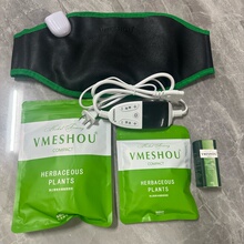 唯蜜瘦2.0正品官网新款3.0热敷包加热腰带vmeshou正品