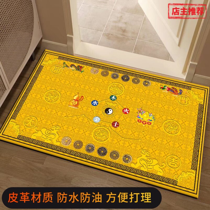 PVC皮革七星九运入户地垫进门垫子五帝六钱太极八卦玄关地毯脚垫