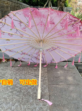 摆地摊中国风古风流苏伞汉服旗袍风搭配伞绸布角色装扮仙女拍照伞