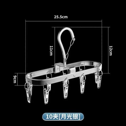 防风袜架多夹子不锈钢晾袜神器家用多功能晾衣架挂袜架阳台晒袜架