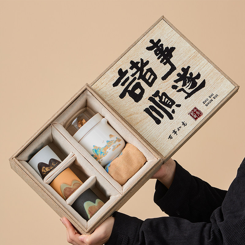 千里江山功夫茶具套组茶壶茶杯2025新款父母亲节毕业送老师礼物盒