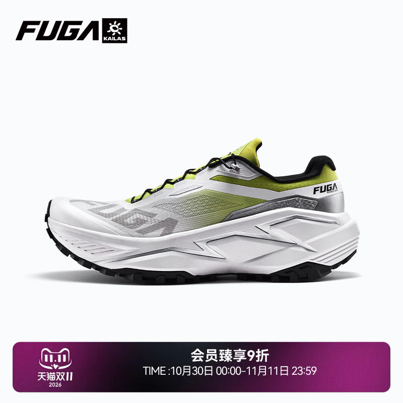 凯乐石FUGA越野跑鞋男秋季户外专业徒步防滑透气跑步运动鞋女YAO3
