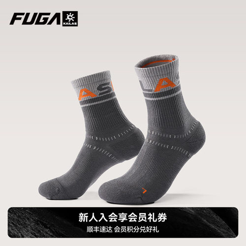 KAILAS凯乐石FUGA户外徒步穿越透气贴合固定排湿中性中帮运动袜子