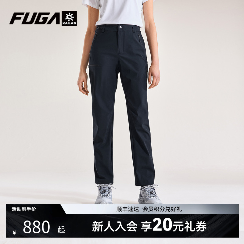 凯乐石T9速干裤秋季耐磨快干透气防泼户外轻量登山徒步裤长裤女款