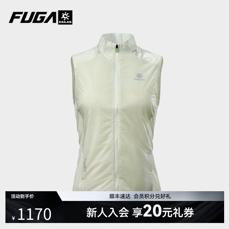 凯乐石秋冬户外运动越野保暖马甲