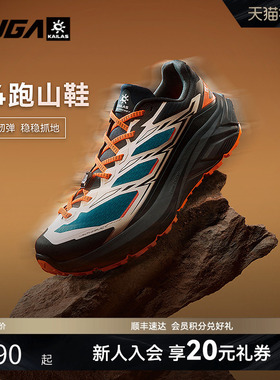 凯乐石FUGA登山鞋男秋冬户外防滑运动鞋缓震轻量徒步鞋女C4