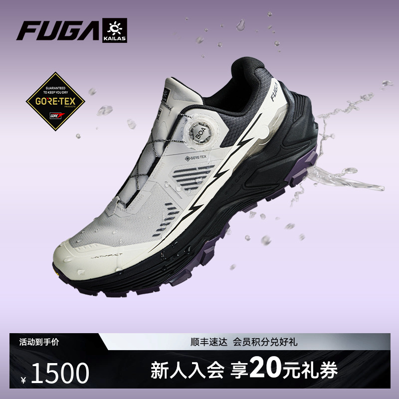 FUGAEX3GTXBOA越野跑鞋