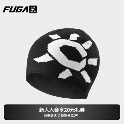 凯乐石FUGA帽子男秋冬户外运动弹力防寒保暖轻薄时尚休闲针织帽女
